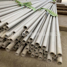 304不銹鋼圓管76*3.0 拉絲鏡面拋光 現貨批發Ф4至Ф800精品圓管