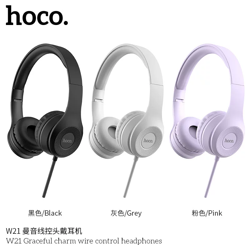 Headphones, mobile phone, laptop, wire control