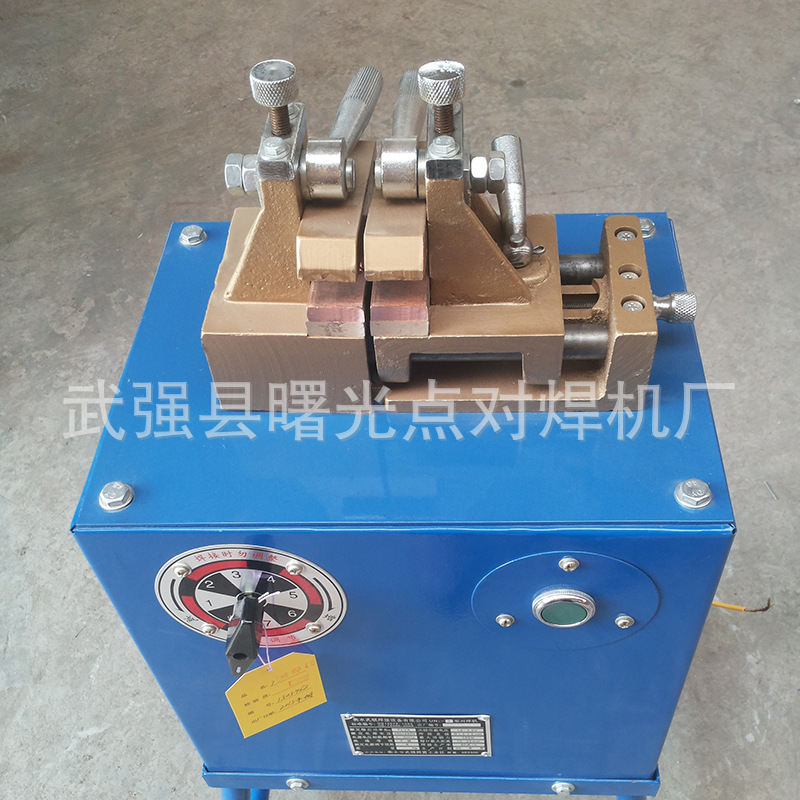 UN-7型对焊机厂家供应不锈钢碰焊机五金制品焊接棒对焊机