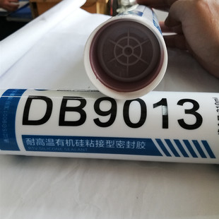 �p�IDB9013�ЙC��ճ�����ܷ��z�����tɫ�ߜع����z310ml��Ʒ