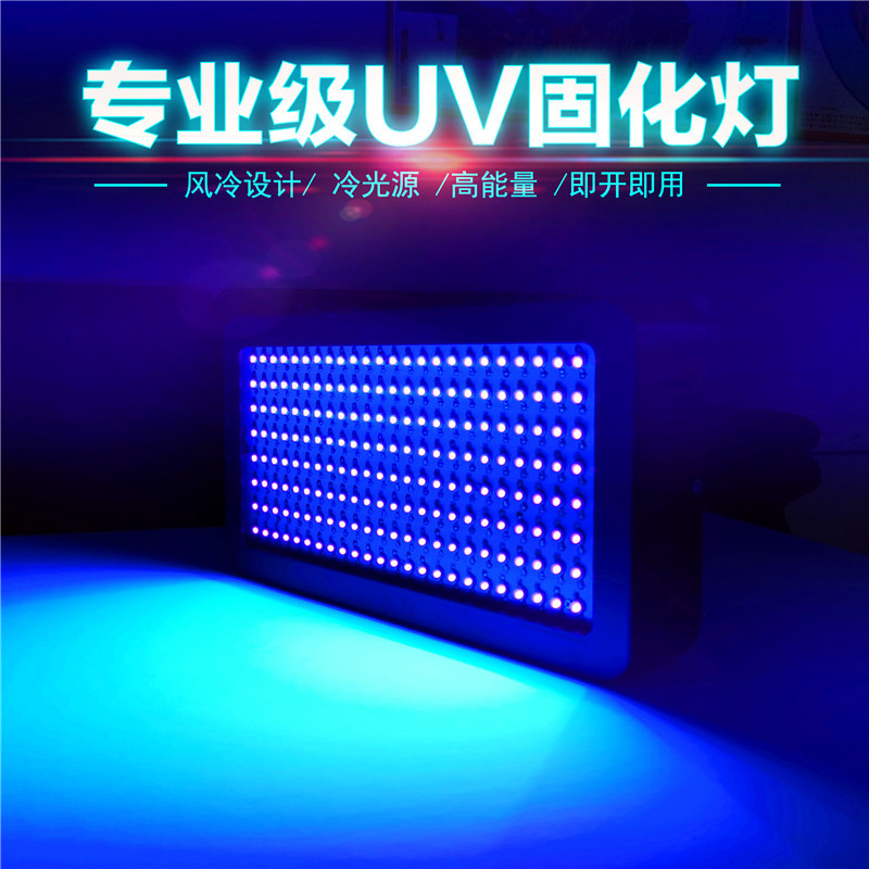 led大功率紫外灯 风冷UV固化灯 光固油墨油漆绿油印刷晒版探伤灯