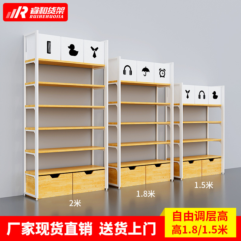 名创展示优品货架文具直播母婴玩具店精品饰品样品间陈列架展厅柜
