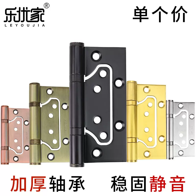 304不锈钢黑色子母合页房门木门4寸加厚免开槽字母活页五金活页