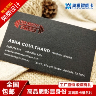 名片制作订做高档商务创意棉纸凹凸压凹烫金uv双面设计加厚特种纸