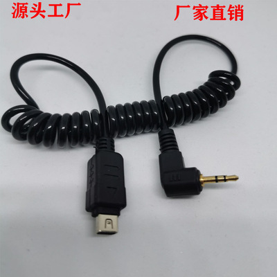 热销定时器快门线 引闪器 触发器连接线 适用于奥林巴斯UC1弹簧线