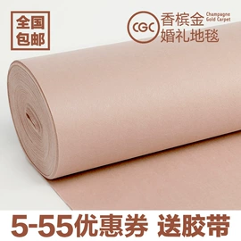 家用地毯;商用地毯;地垫