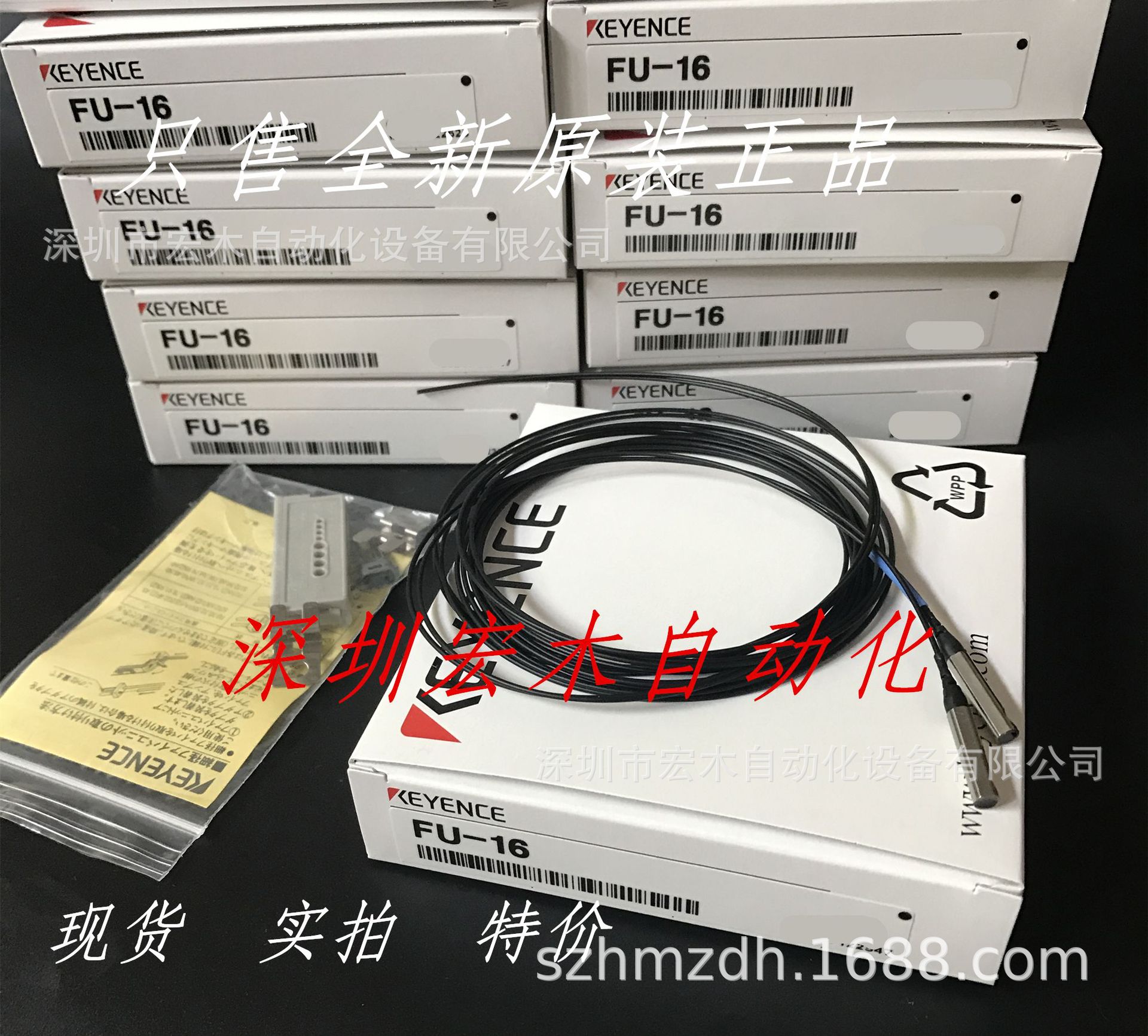 基恩士FU-16 光纤单元渗透型 KEYENCE 全新原包装正品传感器 议价