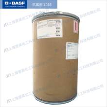 ��˹������1035 �������� IRGANOX 1035 ��Ч������ �����յ�