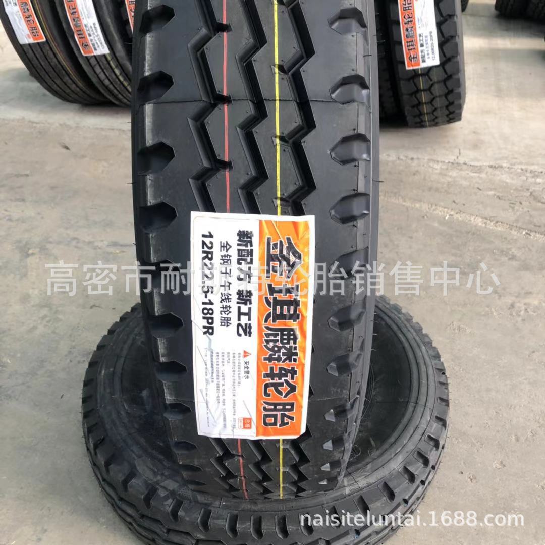 卡车轮胎11R22.5 真空轮胎