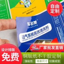 ĥɰ ͲCN zӡˢb˺N͸PVCͲN