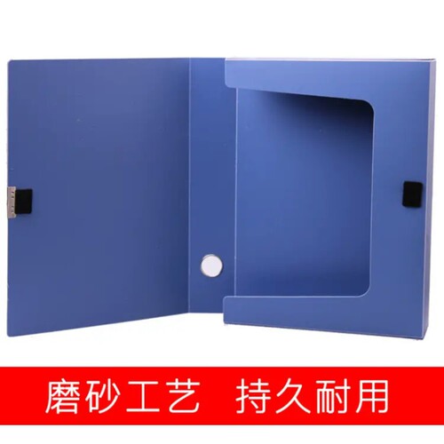 New Star File Box Document Box A4 Paper Storage Plastic Blue Large Capacity File Box