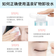 Bodybuilding Chuangyan New Makeup Remover Press 300ml Gentle Deep Cleansing Makeup Remover Oil Internet Celebrity Same Style
