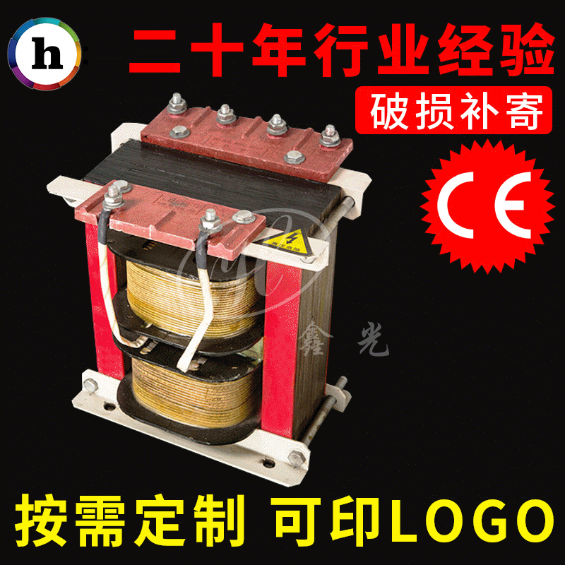 长期生产供应 漏磁升压3KW变压器 UV灯专用变压器