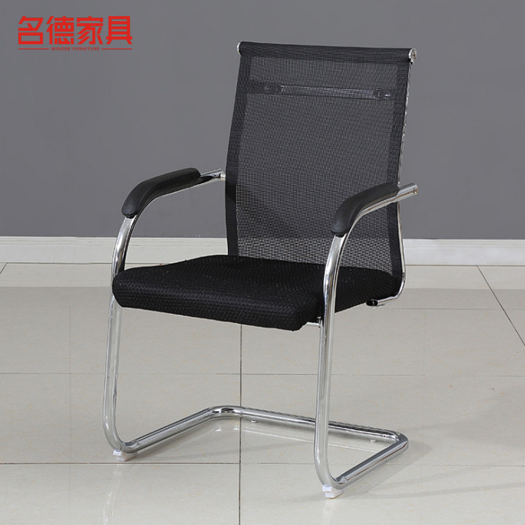 Simple Conference Chair Staff Office Chair Home Mesh Computer Chair Ergonomic Mesh Chair Manufacturer Spot Wholesale
