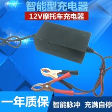 ���l����Ħ��܇늳س����12V1.8A2A12-20AH�ƿ܇�U���ƿ���