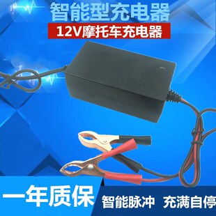 ���l����Ħ��܇늳س����12V1.8A2A12-20AH�ƿ܇�U���ƿ���