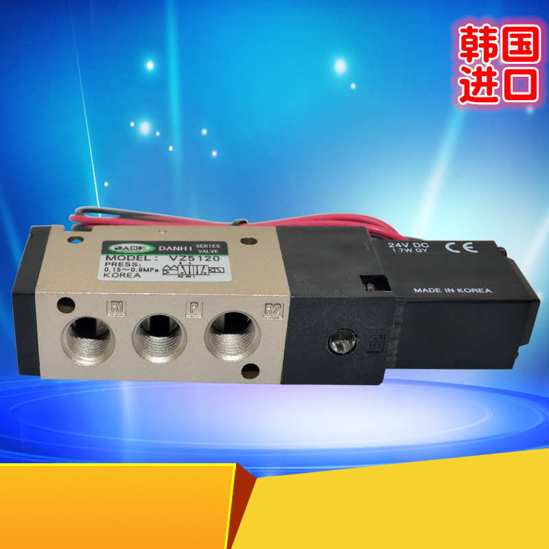 ����DANHI����VZ5120��λ��ͨ������ŷ�VZ5520��λ��ͨ˫��ط�