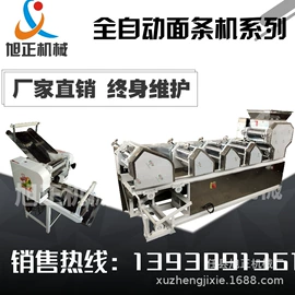 米面机械;肉品加工设备;休闲食品加工