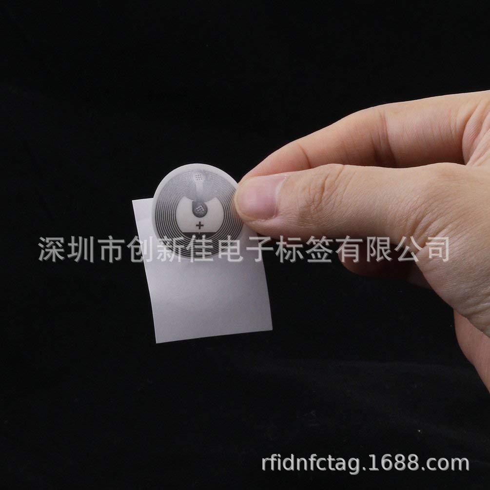 RFID防伪不干胶标签厂家，RFID防伪标签供应商，RFID防伪标签工厂