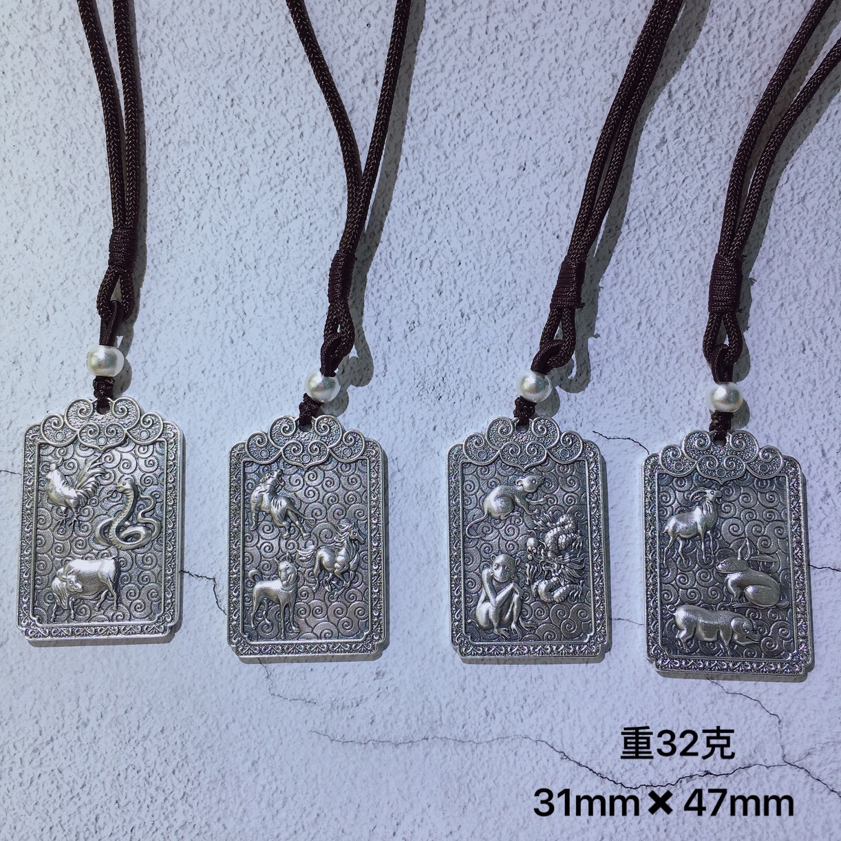 (2개) GANLONG 999 STERLING 실버 ZODIAC BENMINGFO RETRO SQUARE 펜던트 SANHE SHAW 펜던트 안전 펜던트 남성용 펜던트