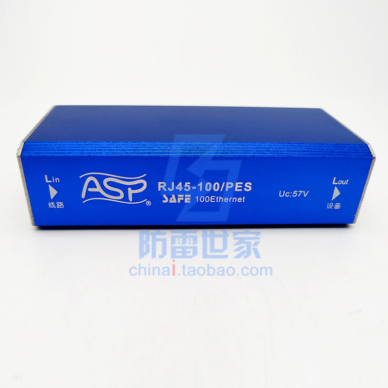 雷迅ASP信号POE供电单口防雷器RJ45-100/PES/RJ45-1G/PES-HZ 可议