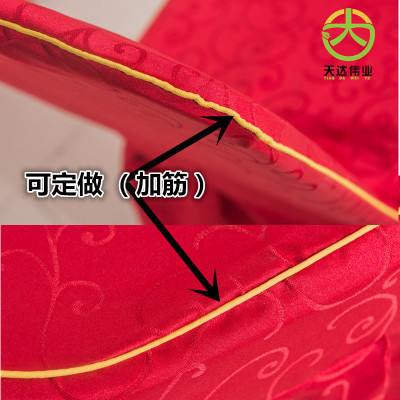 강화 의자 커버