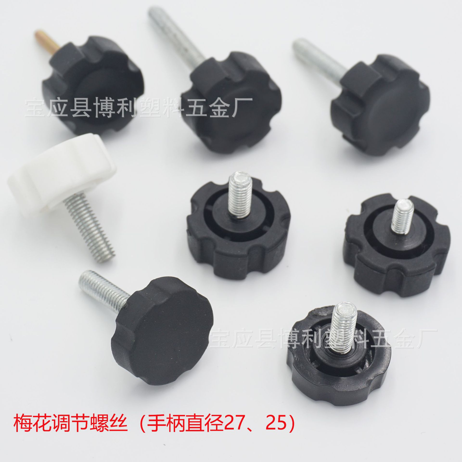 梅花螺丝M6 梅花形调节螺杆M5 调节手柄 M6梅花旋钮