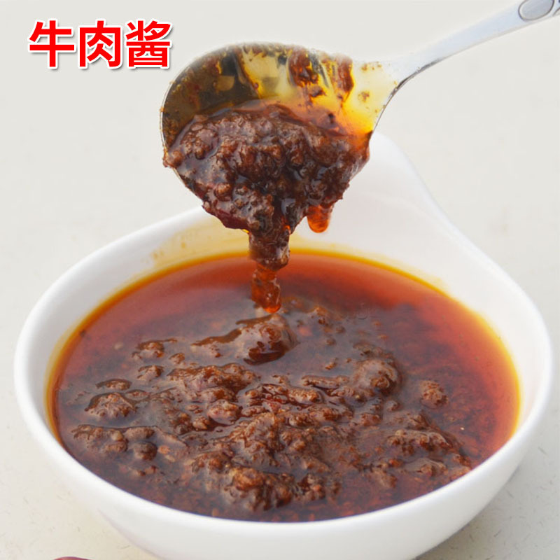 批發火鍋蘸料麻辣牛肉醬餐廳開店拌面拌粉香辣醬下飯醬調味品蘸醬