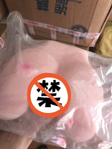 One-cut plum butt-shaped masturbator male replica mold male masturbation device sex toy adult erotic product