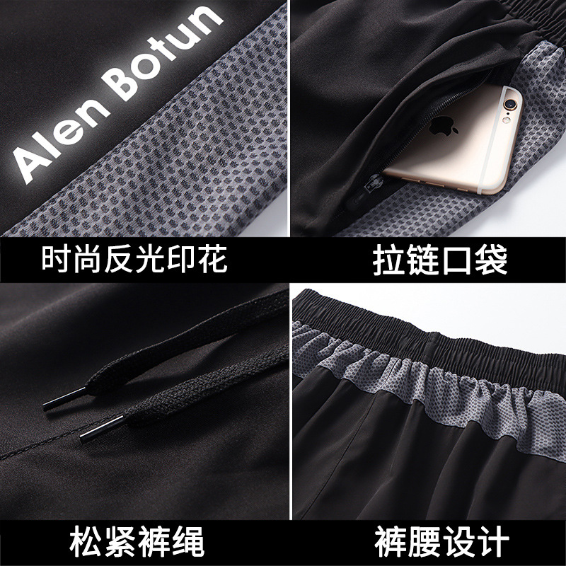 Pantalones cortos deportivos para hombres holgados, ocio, fitness, secado rápido, seda de hielo delgada, pantalones de aire acondicionado de cinco puntos, playa de malla, marea femenina de verano