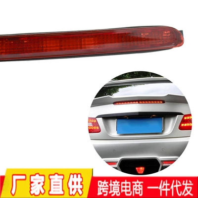 Applicable to Mercedes Benz C- Class W203 sedan 00-07 high brake light rear taillight brake light LED