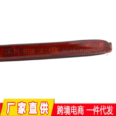 brake light rear taillight brake – Brake light