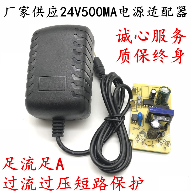 Robot, power adapters, transformer, 24v, 24v