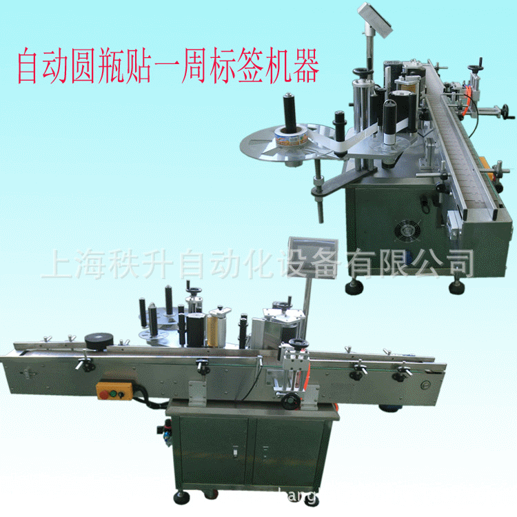下饭菜瓶子贴标机 自动粘贴商标机器 宁波贴标签机 贴标机厂家