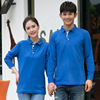 Ceramics for beloved, T-shirt, overall, bodysuit, long sleeve, polo collar, wholesale