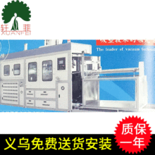 ȫ�ԄӸ������ܰ��b��ڙC ȫ�Ԅ�������ܙC ȫ�Ԅ����ܳ��͙C