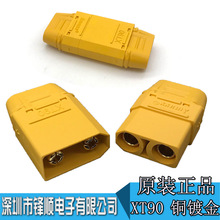 ԭ�bXT90H��ģ�o�˙C��{��ĸ�����^ 늄�܇���ڳ���늳��B����