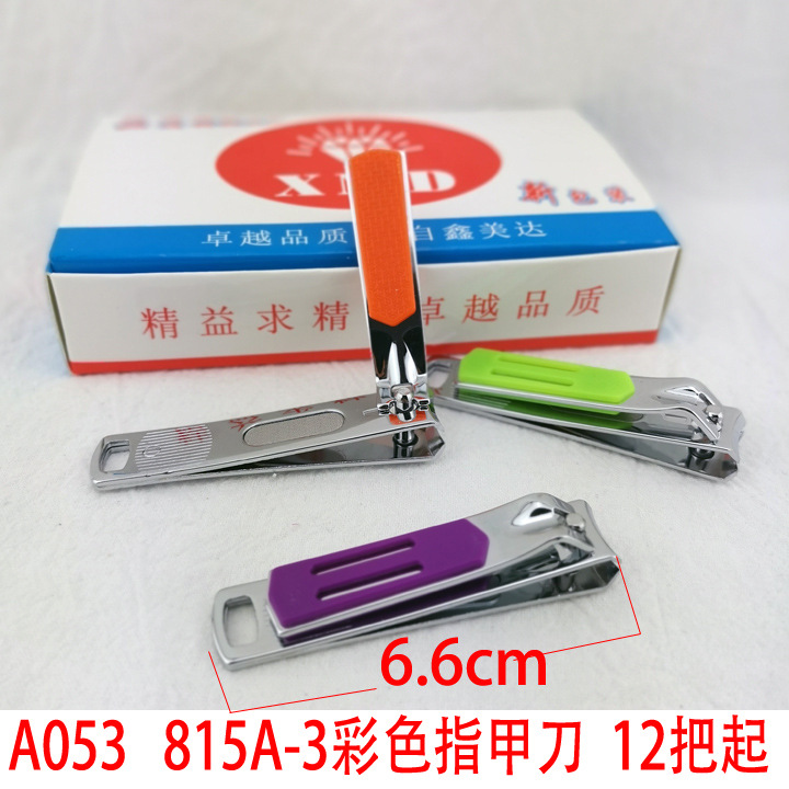A 053 815 A- 3 color cortaúñas productos de uñas Yiwu 2 yuanes tienda de suministro