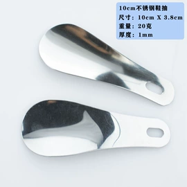 针线缝纫;美发剪;鞋拔