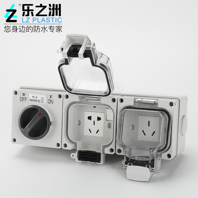 户外防水插座养殖园林IP67防暴雨充电插排五孔墙壁电源排插