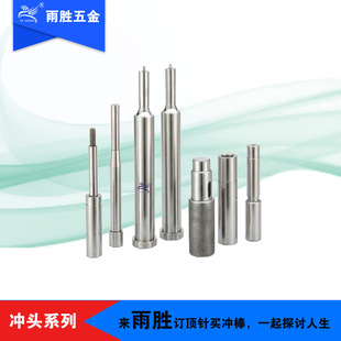 ģ�ߛ_����_� SKD11 A�_ ��͹ģ肼�A�������_�^���� �_��