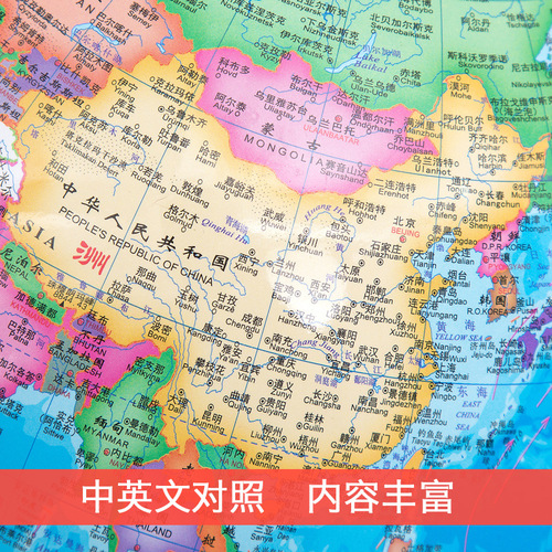 Large 32CM High-Definition Earth Globe for Middle School Students, Special Display Model, Child AR Illuminated Smart Globe, Wholesale