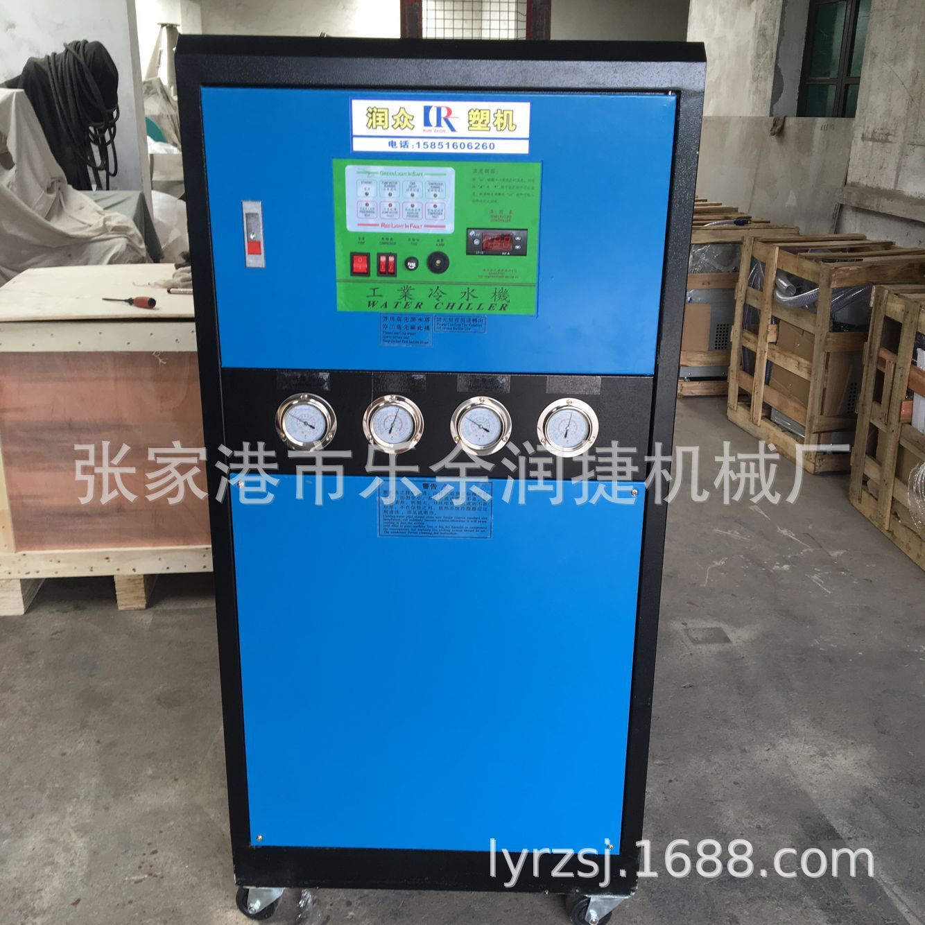 水循环式冷却设备--20匹水冷/风冷式供应冷水机