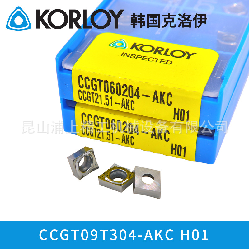 KORLOY/韩国克洛伊数控铣刀片车削铣削刀粒具 CCGT060204-AKC H01