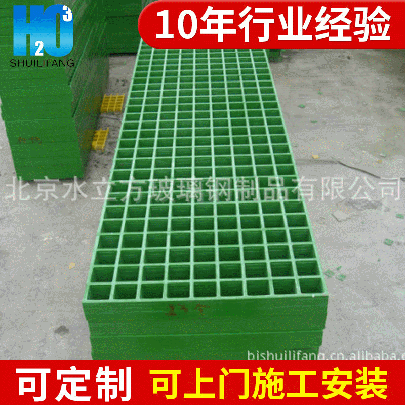 格栅销售 批发 北京玻璃钢地坪格栅   托架 洗车房玻璃钢格栅