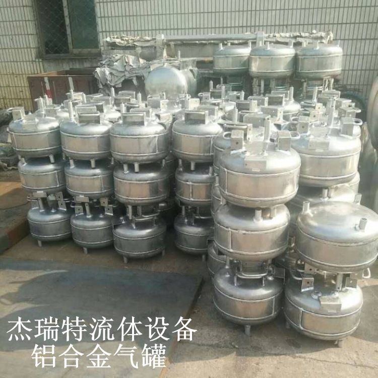 不锈钢铝合金小型微型压力容器 气罐风包 气包 气容 水箱罐压力罐