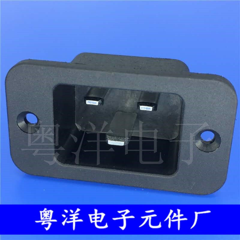 全铜脚AC-09B电源AC插座插口跑步机电源线电路三横插口跑步机配件