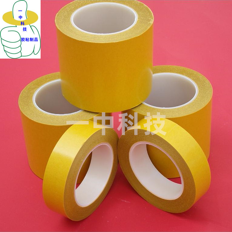 可模切各种规格PET透明双面胶 厚度0.05mm