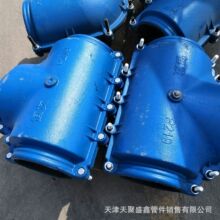 厂家批发球墨铸铁哈夫节 三通补漏器 弯头补漏卡子 抢修接头