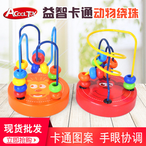 Children's small wooden bead stringing toy animal developmental baby intelligence toy 1-3 years old early childhood enlightenment exercise